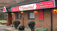 Tamarind Indian Restaurant, Abercynon, Mountain Ash, Rhondda Cynon Taff